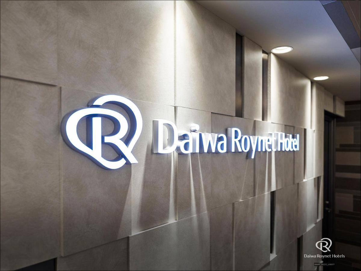 Daiwa Roynet Hotel Osaka-Kitahama Kültér fotó